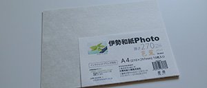 伊勢和紙プリント Photo芭蕉