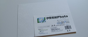 伊勢和紙プリント Photo白銀