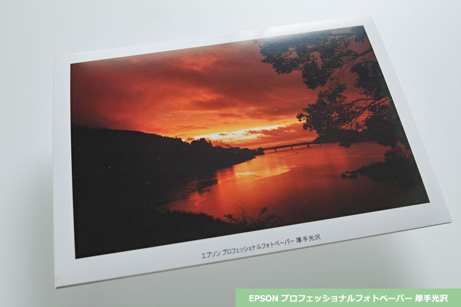 大判写真プリント 厚手光沢