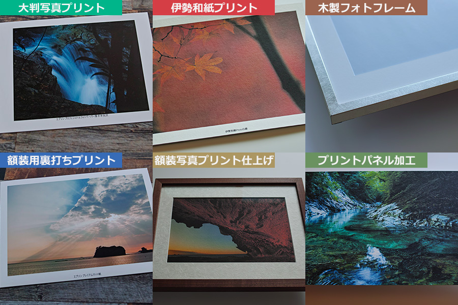商品一覧イメージ