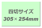 �唻�ʐ^�v�����gECO �l��