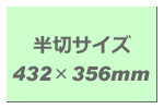 �唻�ʐ^�v�����gECO ����