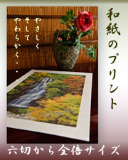 �a���̃v�����g�C���[�W