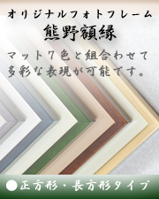 �ؐ��t�H�g�t���[���C���[�W