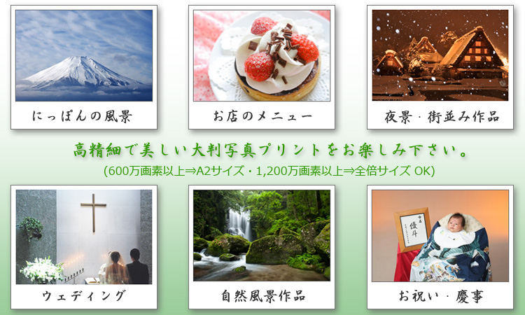 �唻�ʐ^�v�����g�g�b�v�C���[�W